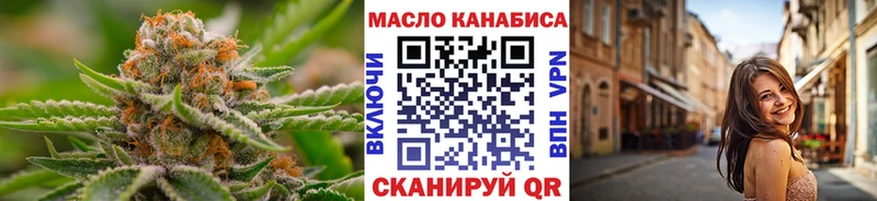 Дистиллят ТГК вейп  Строитель 