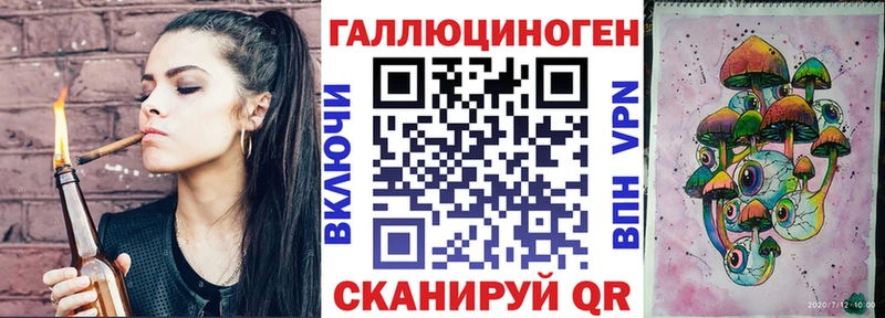 Псилоцибиновые грибы прущие грибы Строитель