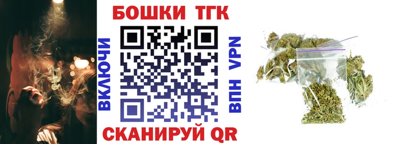 blacksprut онион  купить  цена  Строитель  Марихуана планчик 